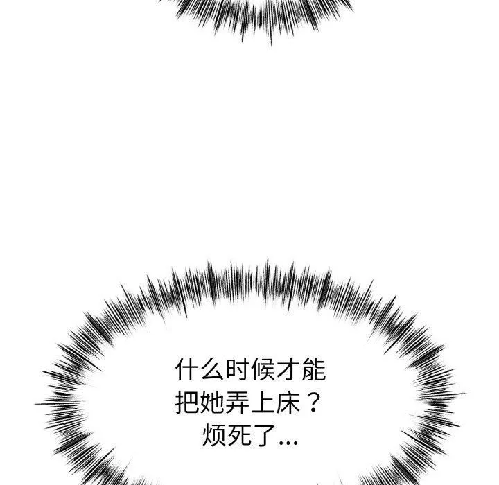 冰上恋人第46話