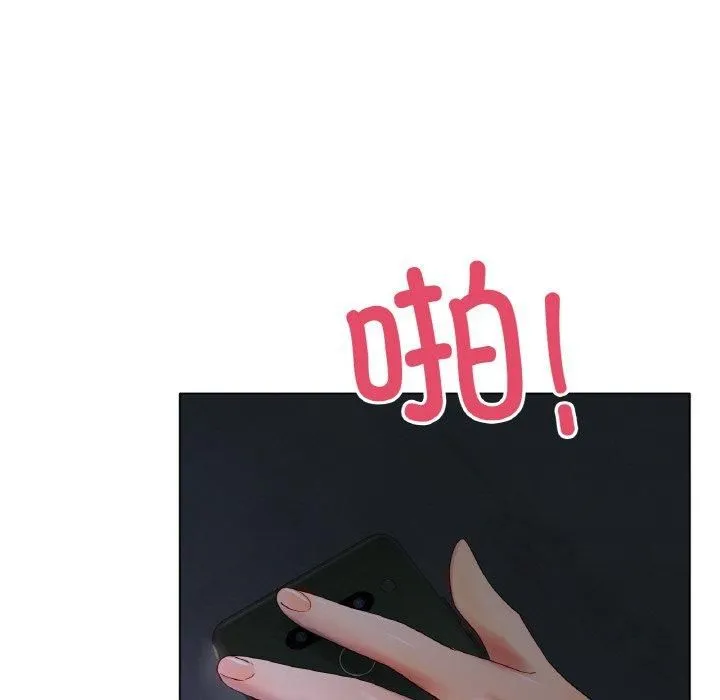 冰上恋人-第46話 - 图片 136