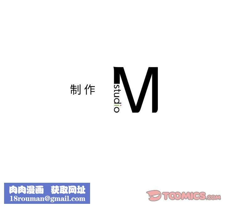 冰上恋人-第46話 - 图片 141