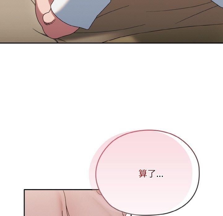 老大!请把女儿交给我!第48話