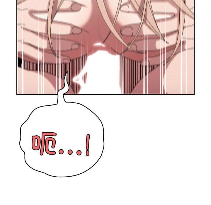 老大!请把女儿交给我!第48話