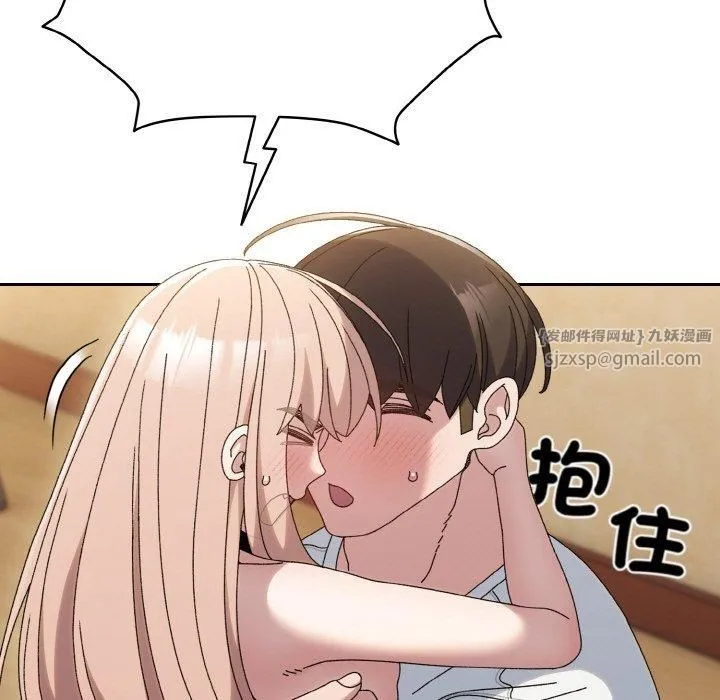 老大!请把女儿交给我!-第48話 - 图片 73