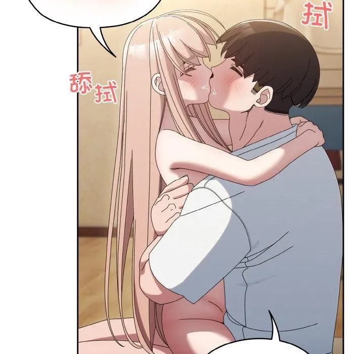 老大!请把女儿交给我!-第48話 - 图片 82