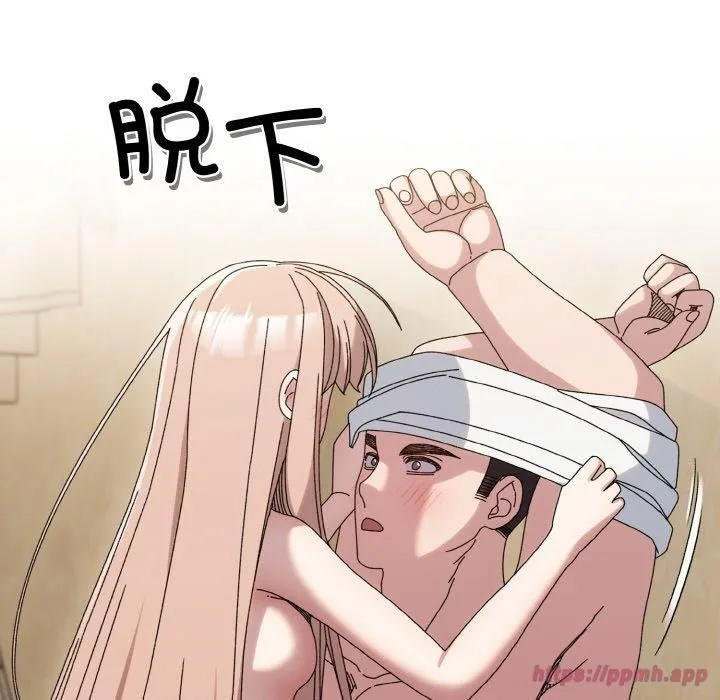 老大!请把女儿交给我!-第48話 - 图片 90