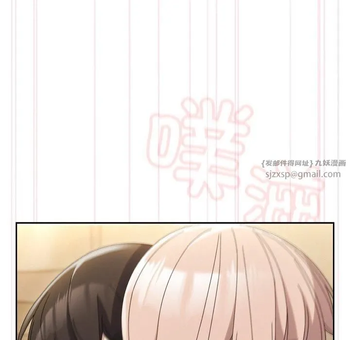 老大!请把女儿交给我!-第48話 - 图片 105