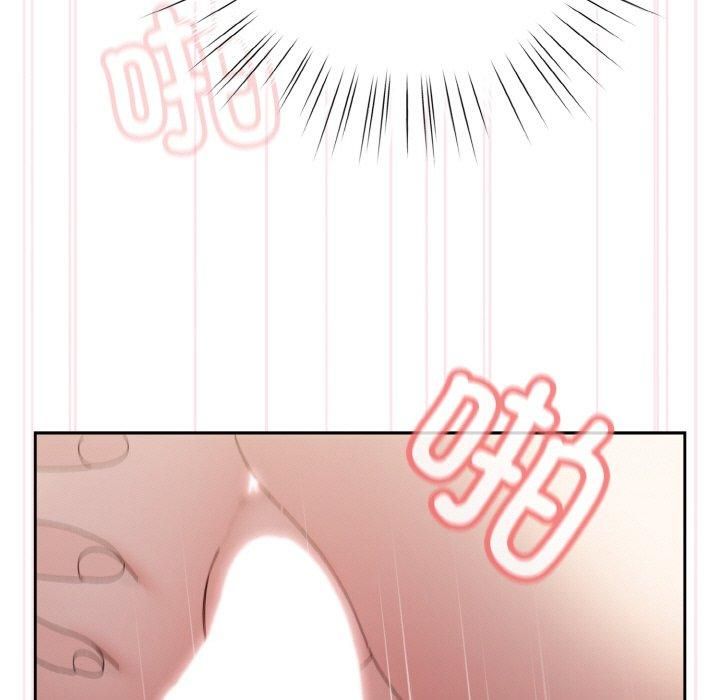 老大!请把女儿交给我!第48話