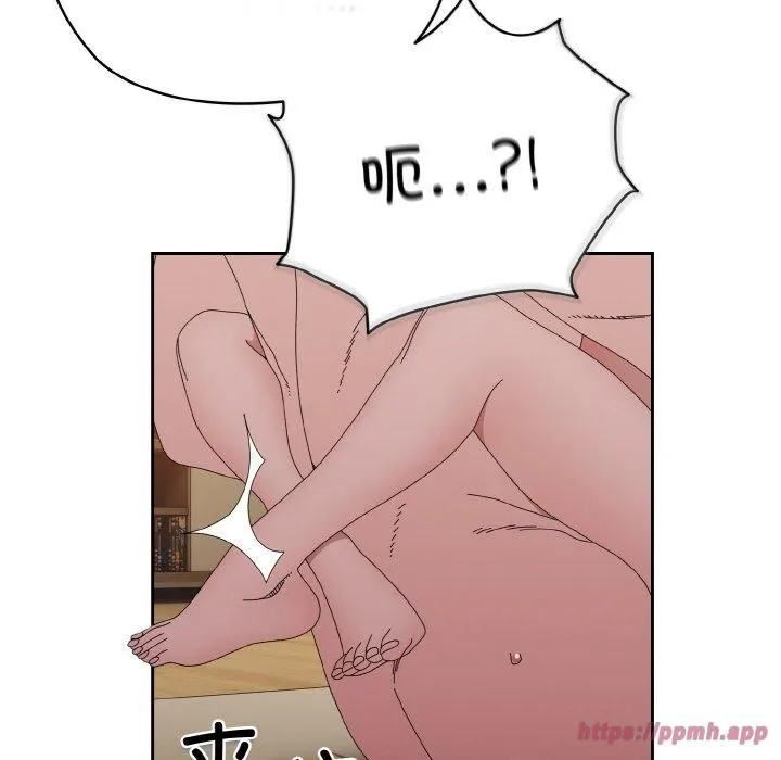 老大!请把女儿交给我!-第48話 - 图片 130