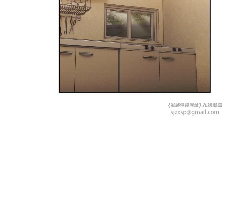 老大!请把女儿交给我!第48話