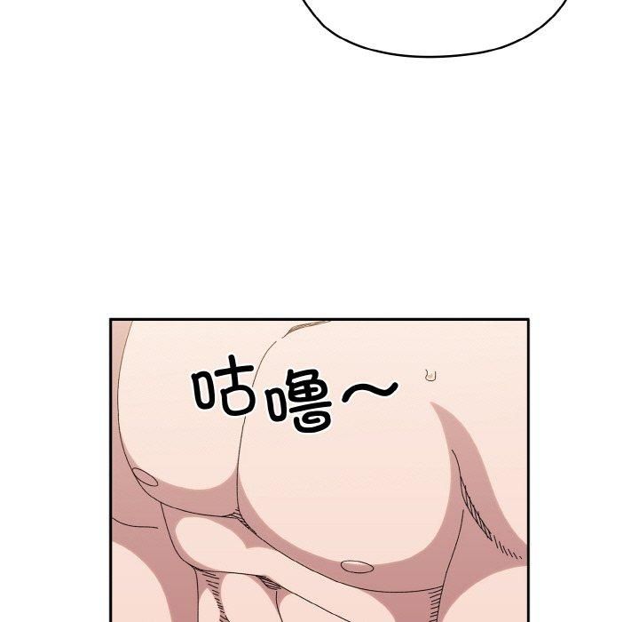 老大!请把女儿交给我!第48話