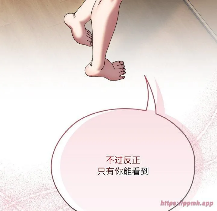 老大!请把女儿交给我!-第48話 - 图片 170