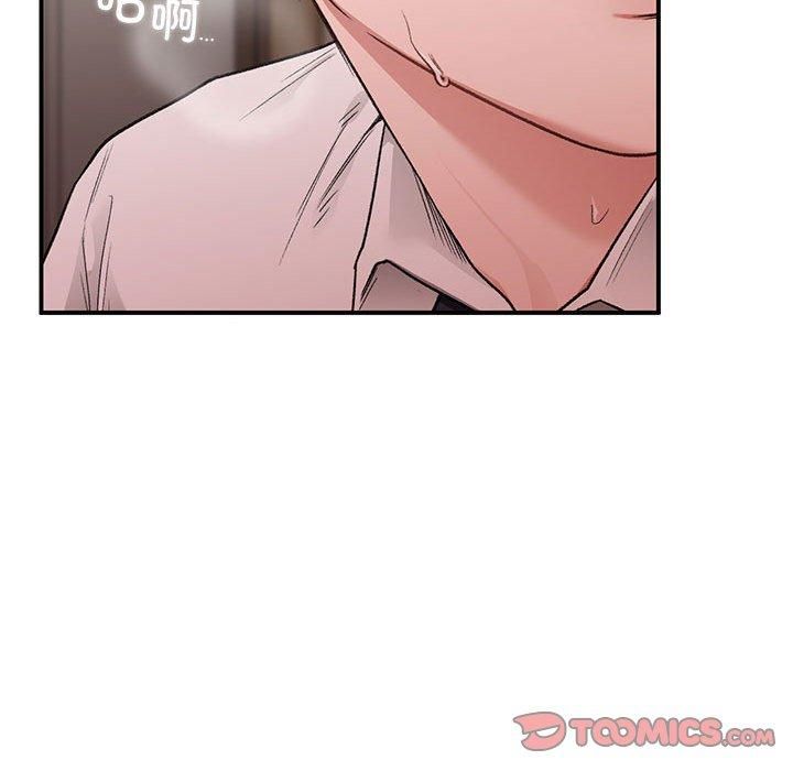 让我一见钟情的他第48話