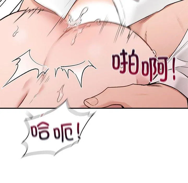 让我一见钟情的他-第48話 - 图片 38