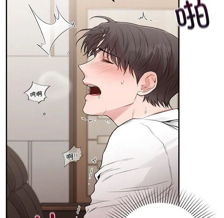 让我一见钟情的他-第48話 - 图片 42