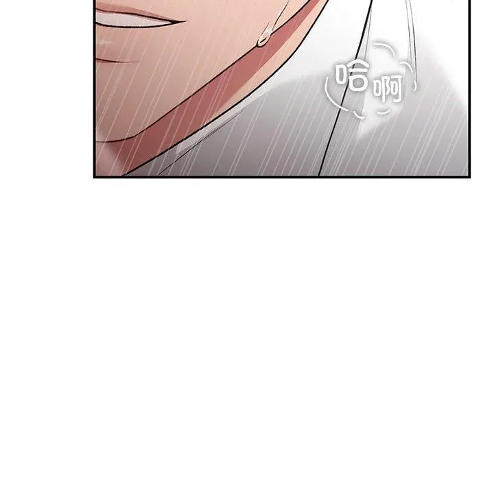 让我一见钟情的他-第48話 - 图片 55