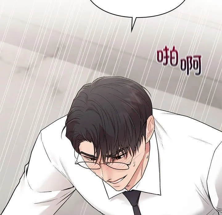 让我一见钟情的他-第48話 - 图片 62