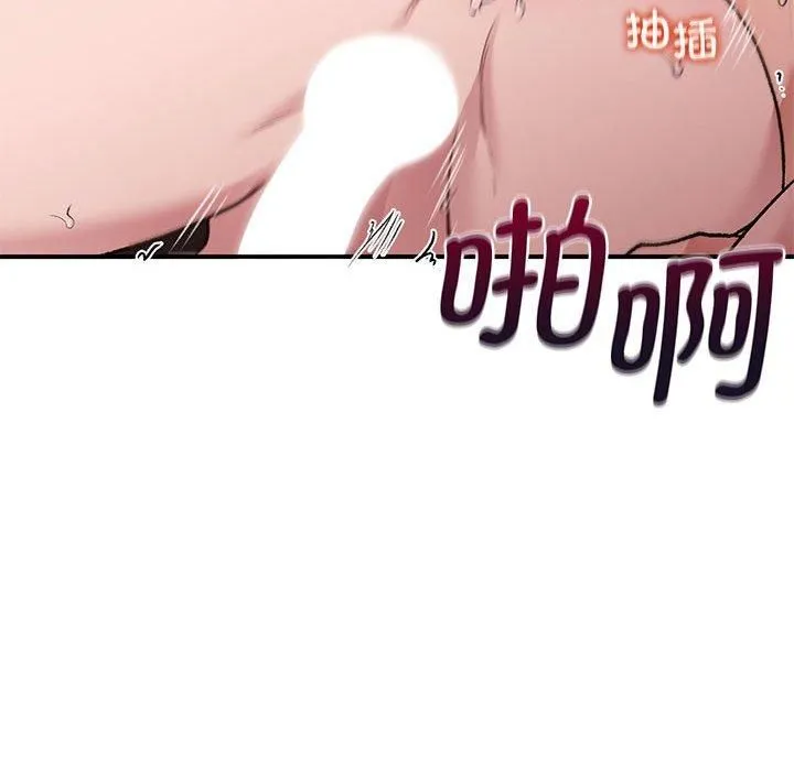 让我一见钟情的他-第48話 - 图片 67