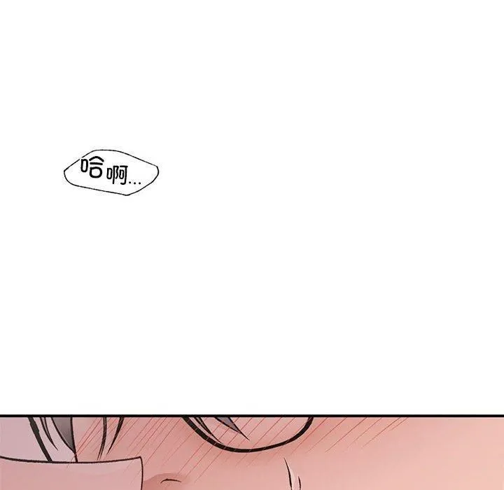 让我一见钟情的他-第48話 - 图片 77