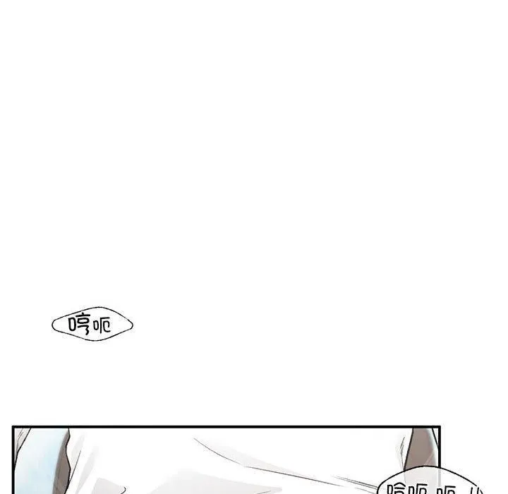 让我一见钟情的他-第48話 - 图片 79