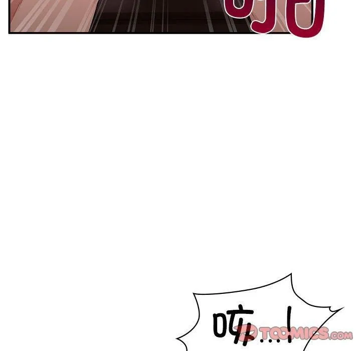 让我一见钟情的他-第48話 - 图片 81
