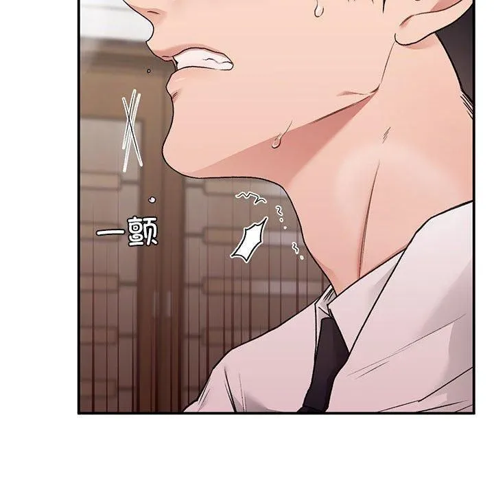 让我一见钟情的他-第48話 - 图片 95