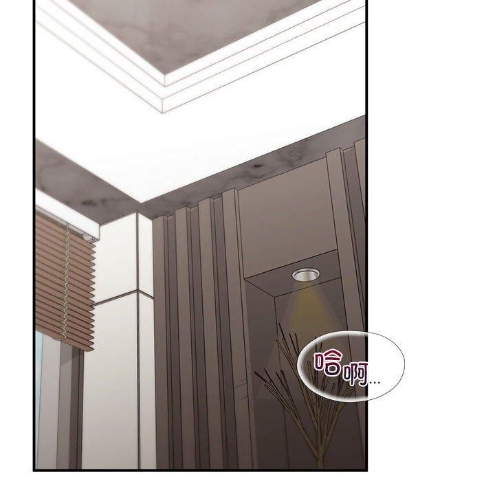 让我一见钟情的他第48話