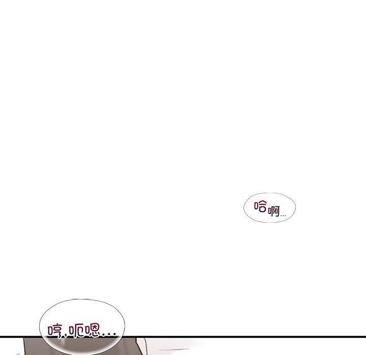 让我一见钟情的他第48話