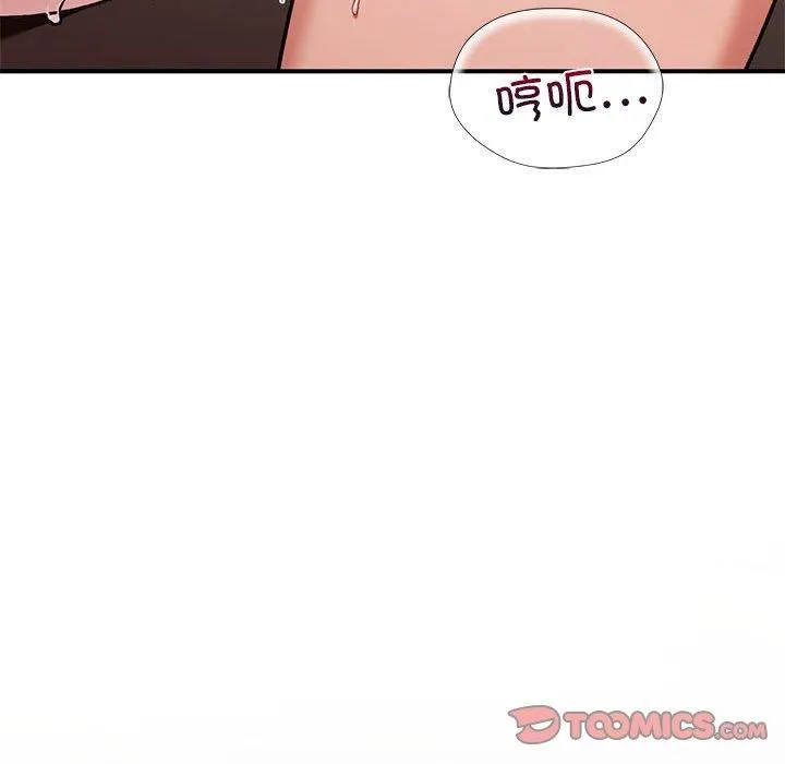 让我一见钟情的他-第48話 - 图片 105