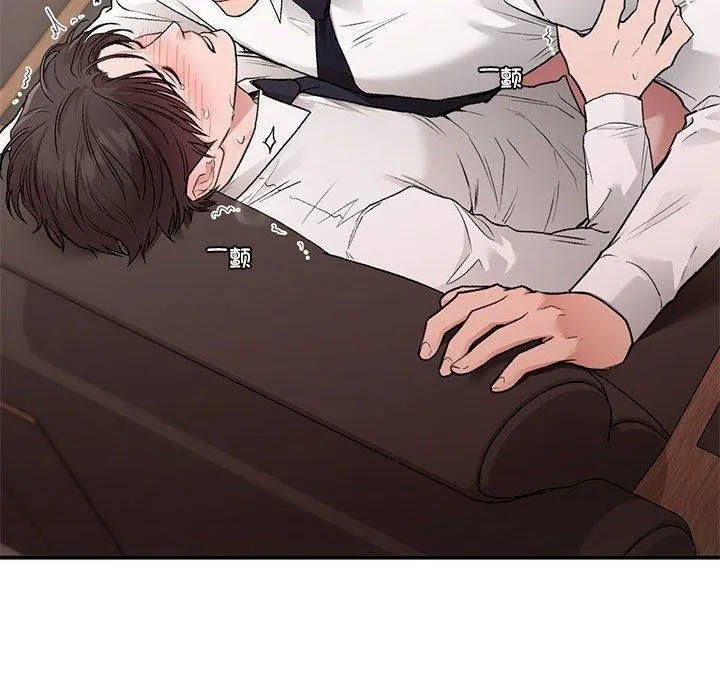 让我一见钟情的他-第48話 - 图片 107