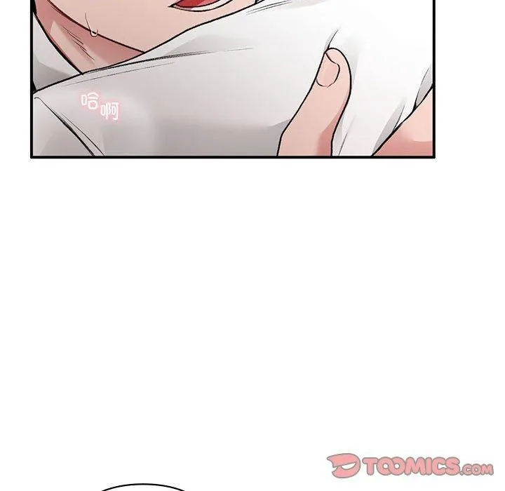让我一见钟情的他第48話