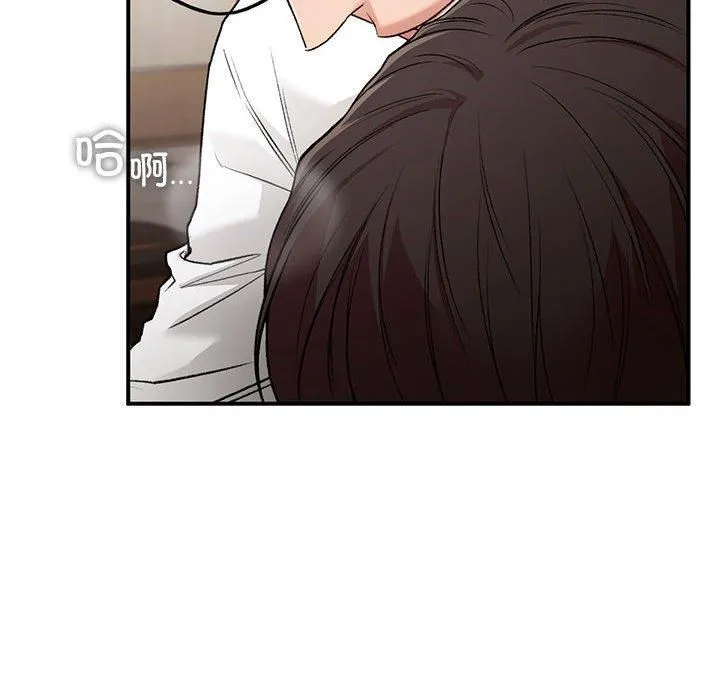 让我一见钟情的他-第48話 - 图片 113