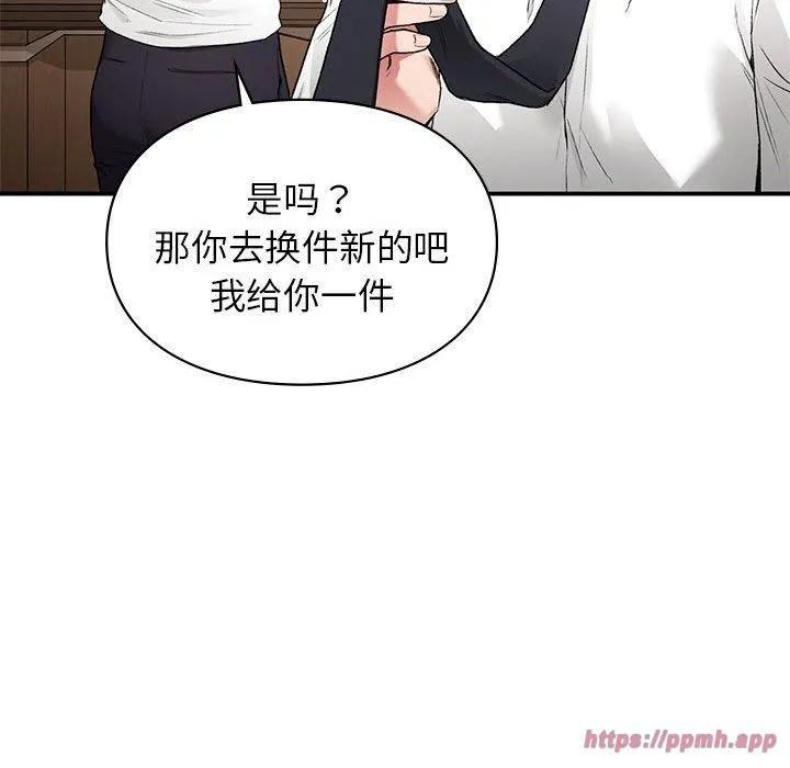 让我一见钟情的他-第48話 - 图片 120