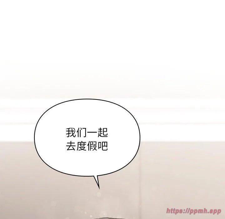 让我一见钟情的他-第48話 - 图片 140