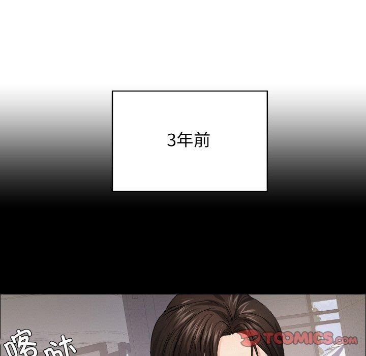 了不起的她第39話