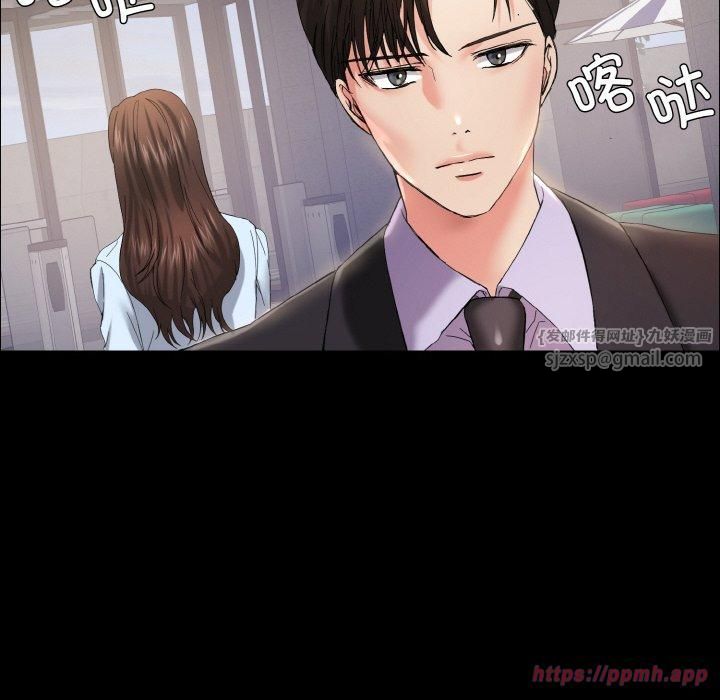 了不起的她第39話