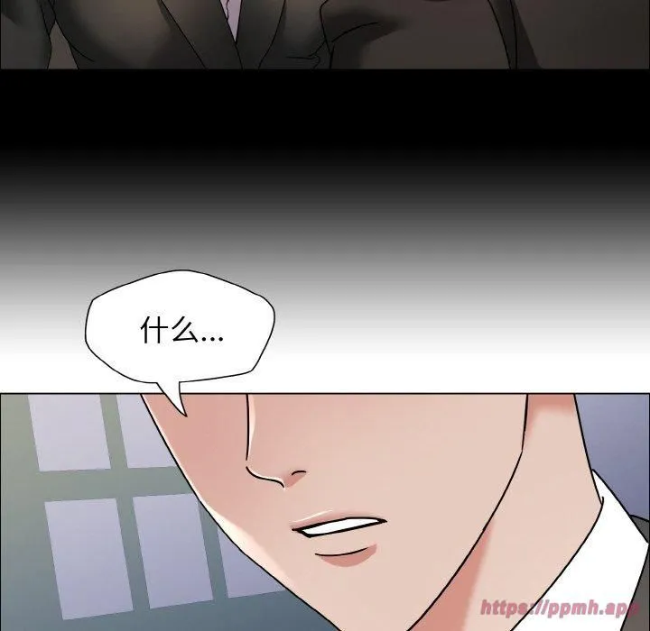 了不起的她-第39話 - 图片 50