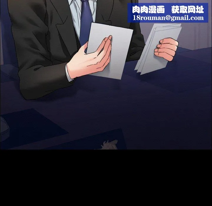 了不起的她第39話