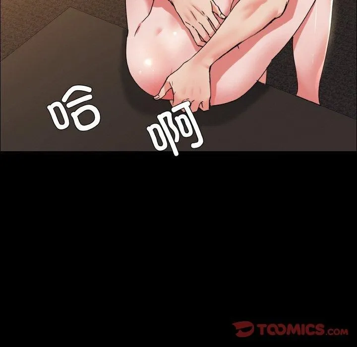 了不起的她-第39話 - 图片 63
