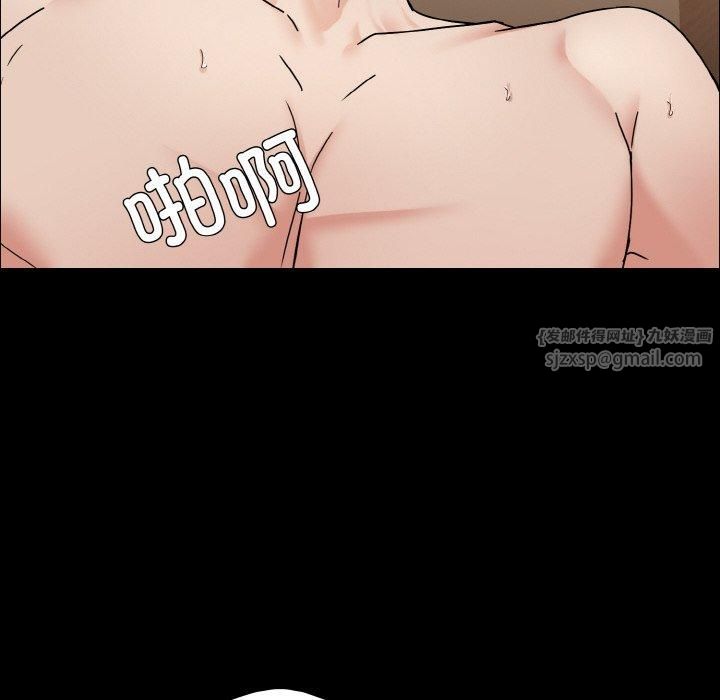 了不起的她第39話