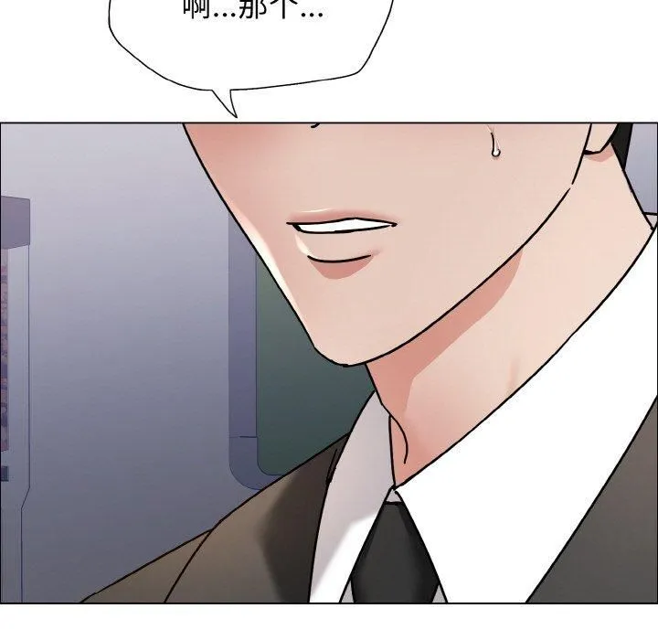 了不起的她-第39話 - 图片 119