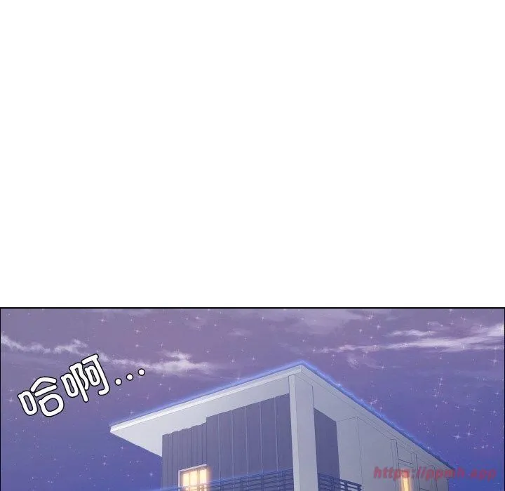 了不起的她-第39話 - 图片 120