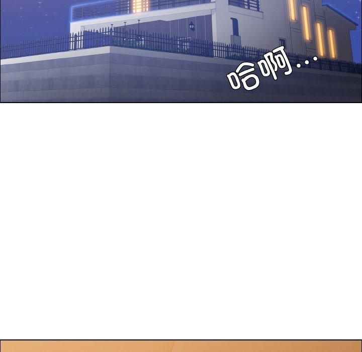 了不起的她第39話