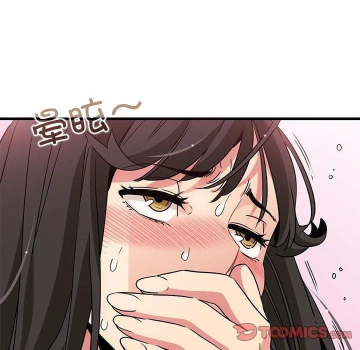 发小碰不得-第41話 - 图片 57