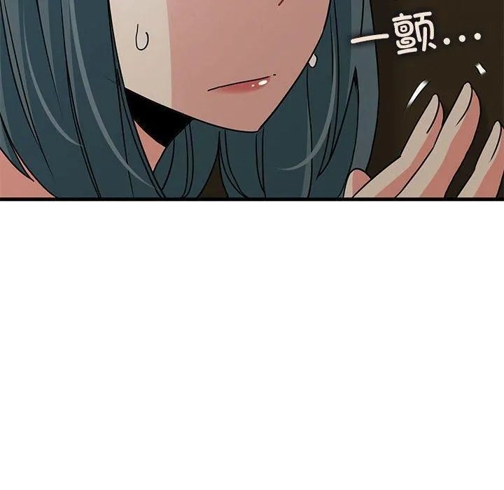 发小碰不得第41話