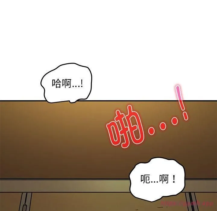 发小碰不得-第41話 - 图片 80