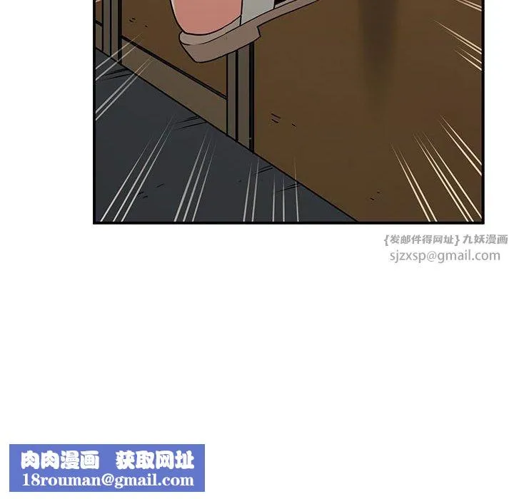 发小碰不得-第41話 - 图片 89