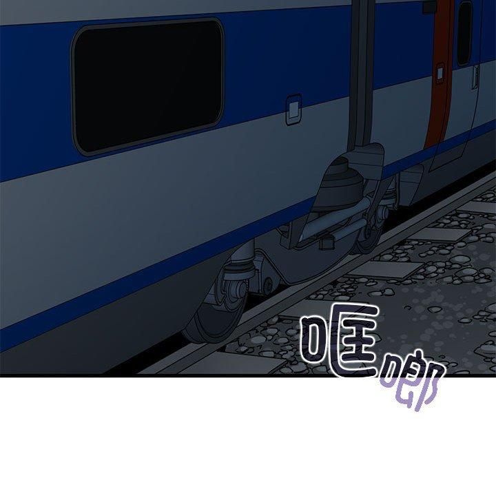 发小碰不得第41話