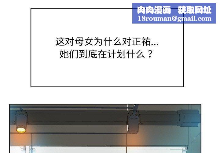 一杆入洞第42話