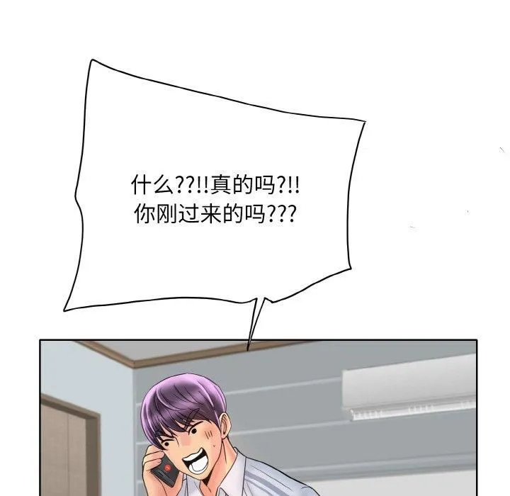 一杆入洞第42話