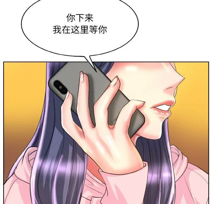 一杆入洞-第42話 - 图片 27