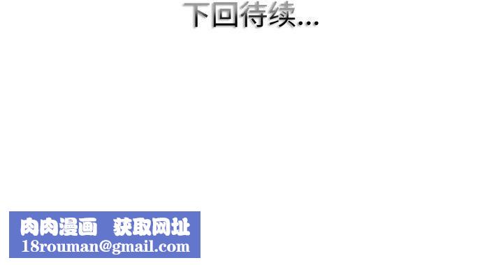 一杆入洞第42話